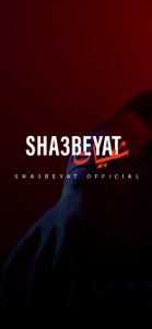 Shaabyat screenshot #1 for iPhone