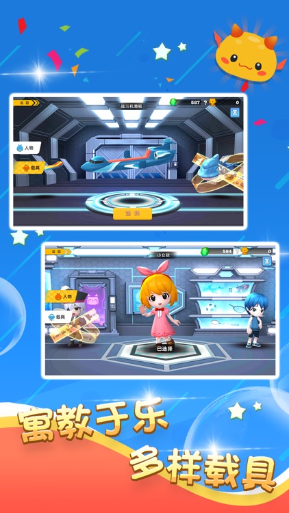 注意力强化训练软件V1.0 screenshot-3