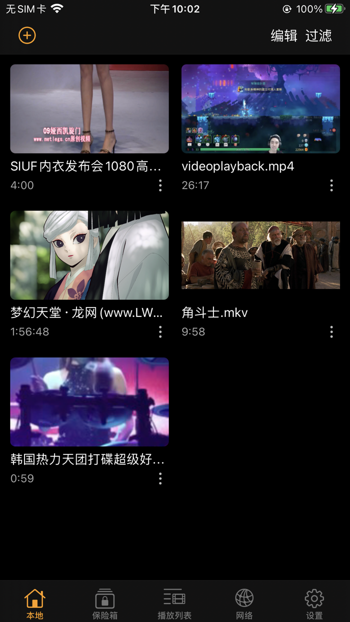 轻剪辑 - 简单视频编辑