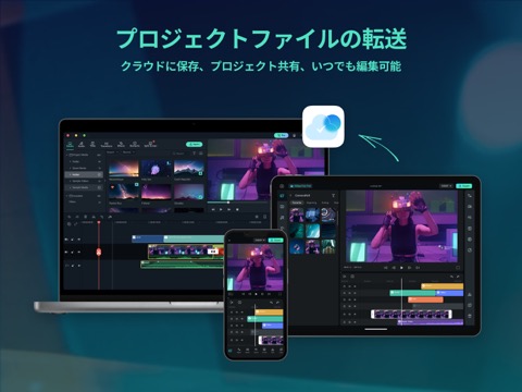 Filmora HD-動画編集アプリ：動画作成、動画加工のおすすめ画像2