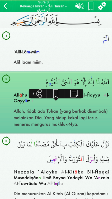 Screenshot #2 pour Quran Audio Indonesian, Arabic