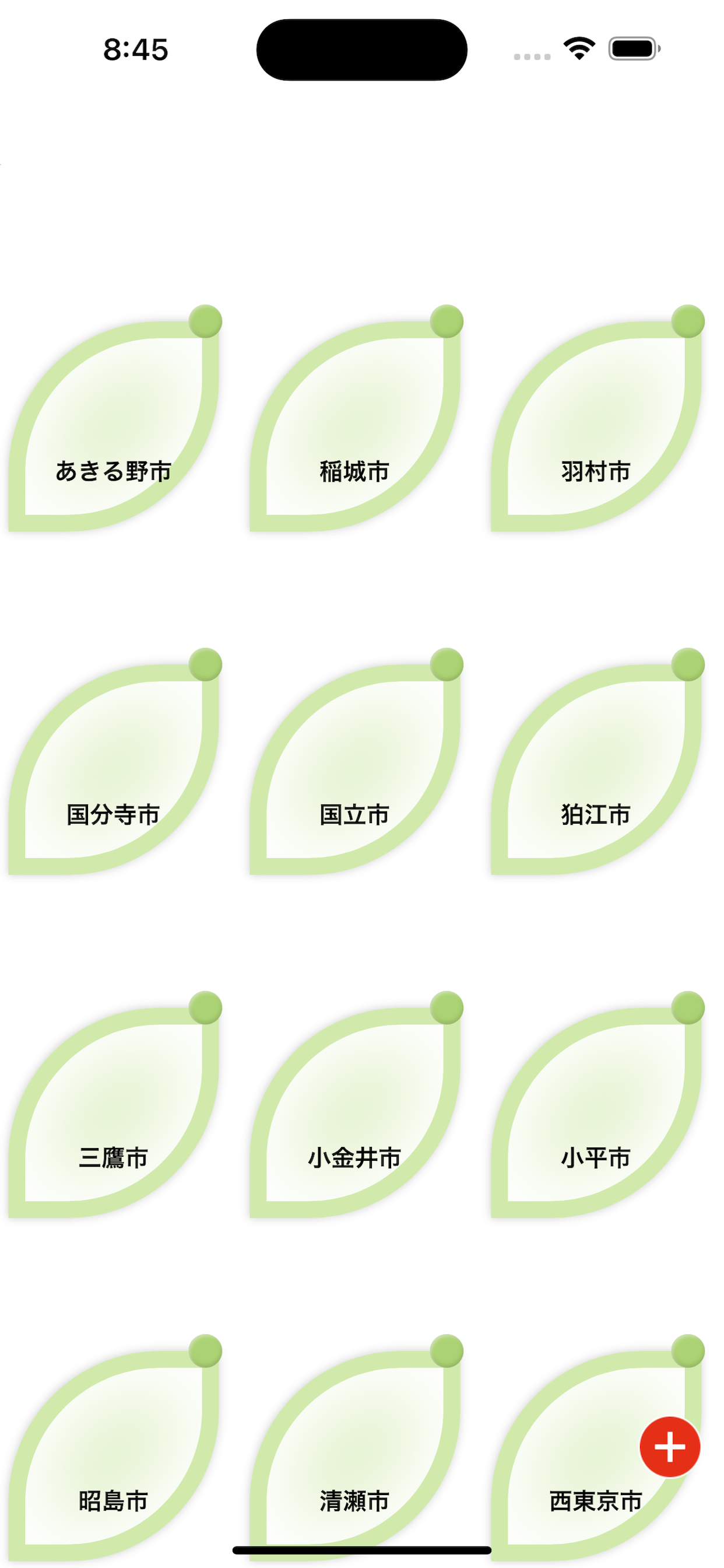 信用金庫