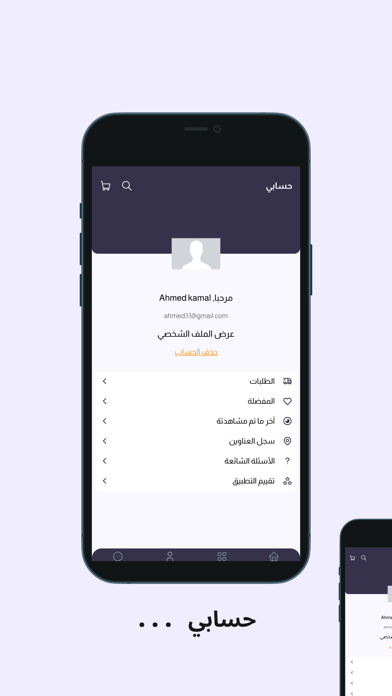 LNCE Screenshot