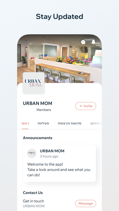 URBAN MOM Screenshot