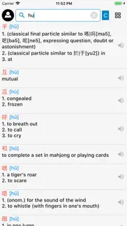 bibi dict - dictionary chinese iphone screenshot 2