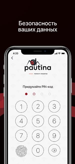 PautinaUA(圖3)-速報App