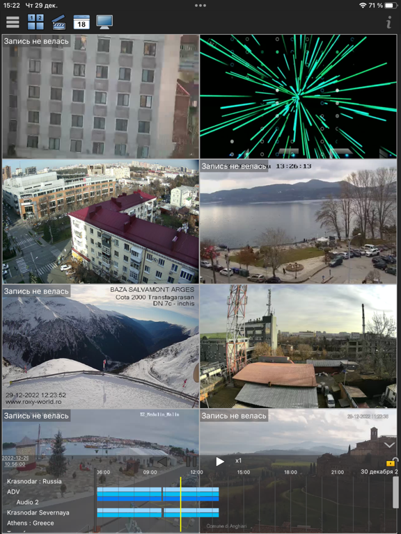 MyVMS iPad screenshot 5 - Photo & Video app