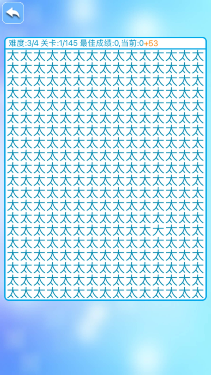 find differences New play