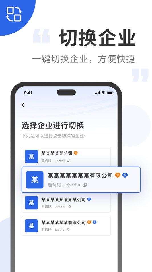 #2. 中车运企业端 (iOS) 由: Hongjiafu international logistics co.,ltd