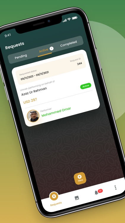 انابة المناسك Enabat Almanasek