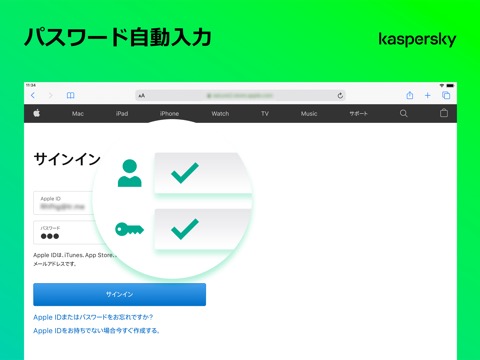 Kaspersky Passwords & Docsのおすすめ画像1