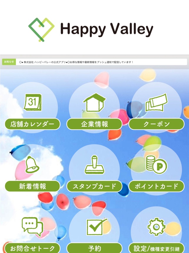 app store apple