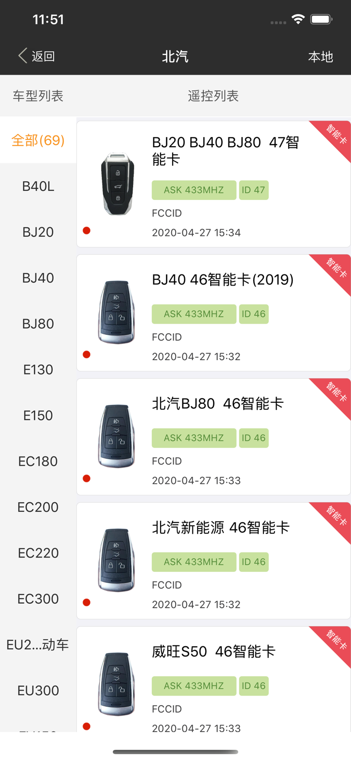 魔术师子机-创新不加价