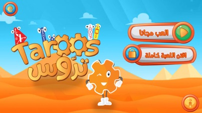 Taroos Game Screenshot