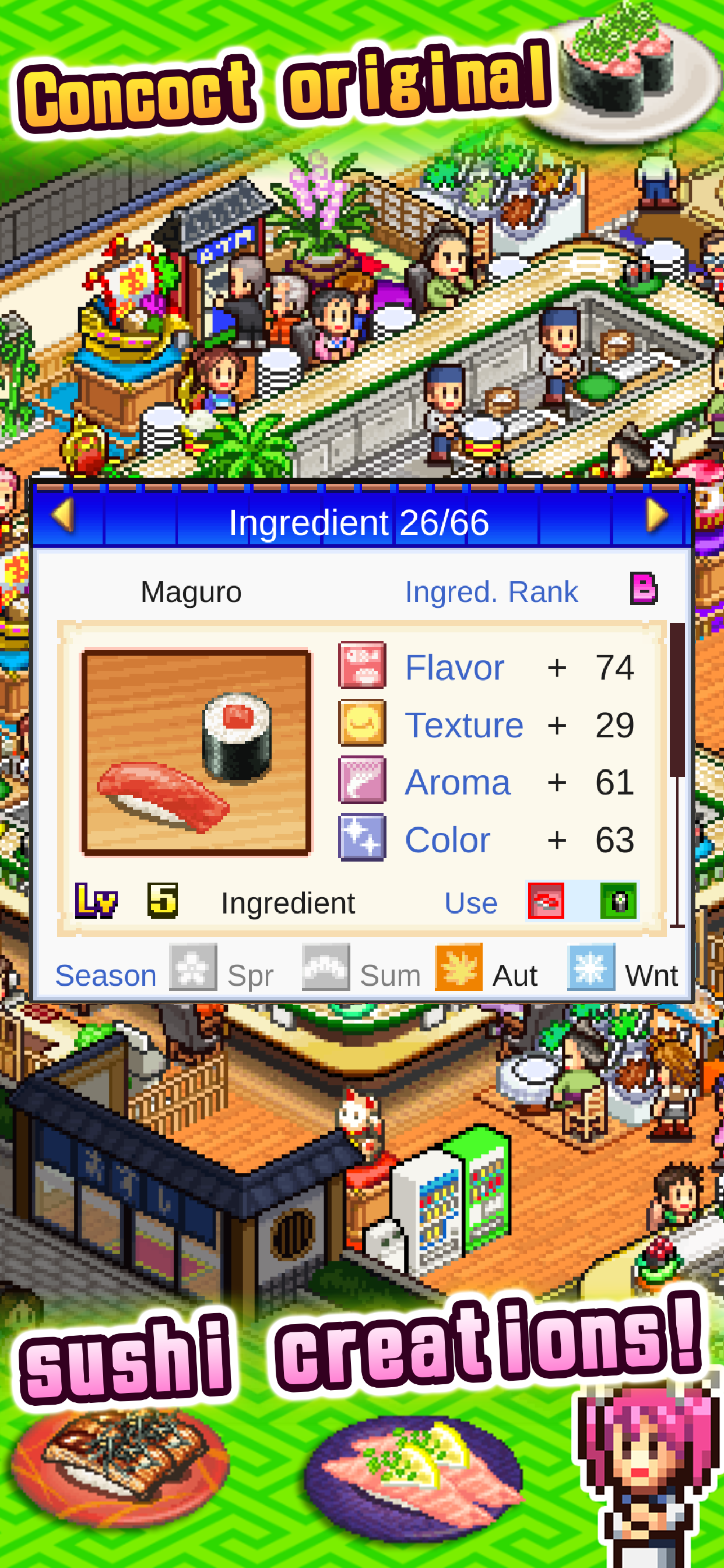 海鮮!!すし街道