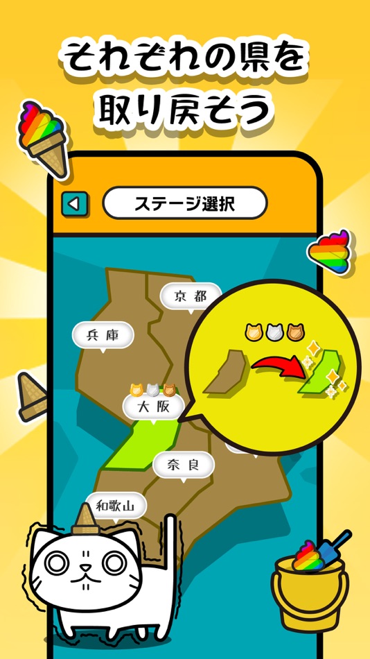#4. PreamSweeper (iOS) Podle: 株式会社フカフカ