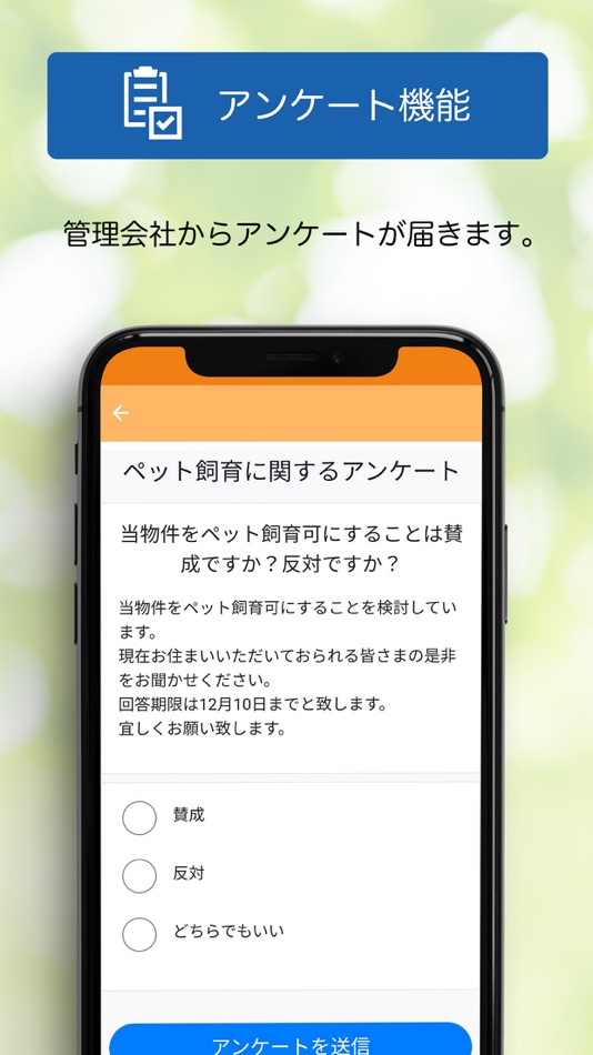 #5. RAKURA (iOS) 由: I’S NEXT, INC.