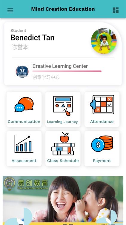 Mind Creation Education