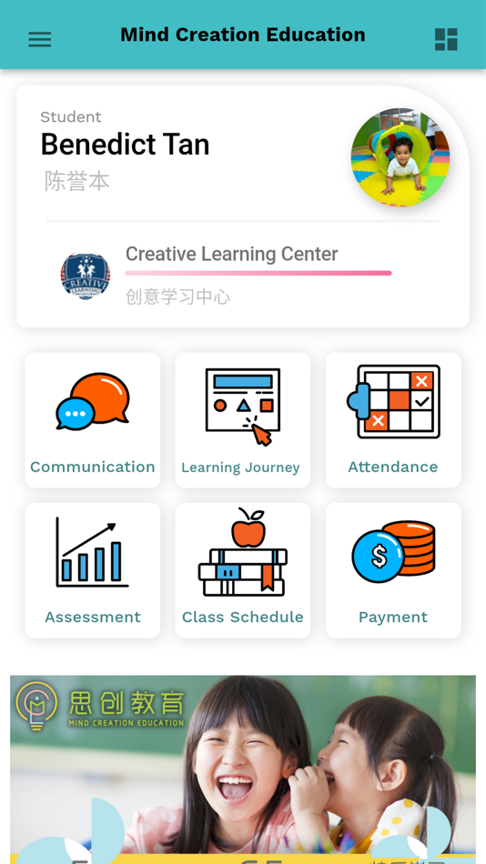 #2. Mind Creation Education (iOS) بواسطة: FLY MIRACLE SDN. BHD.