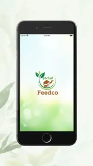 feedco - فيدكو iphone screenshot 2