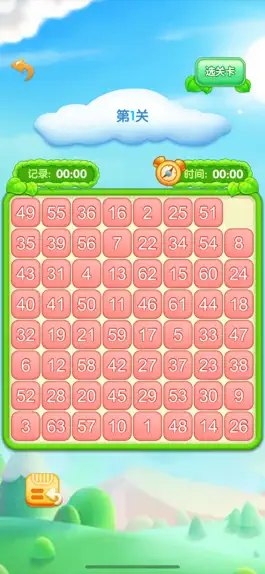 Game screenshot 数字汉诺塔2-益智解谜锻炼大脑 apk