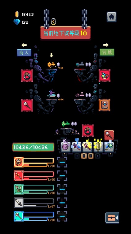 无尽地牢 screenshot-3