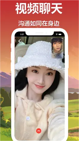 Game screenshot 知意交友-在线视频语音连麦聊天软件 apk