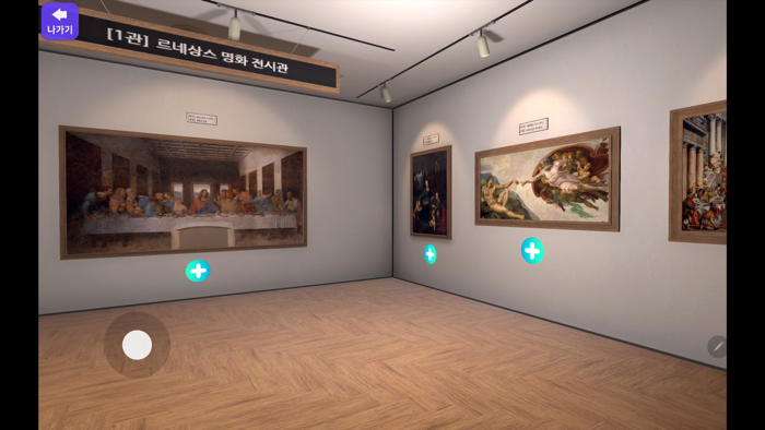 나도작가 명화를 그리다