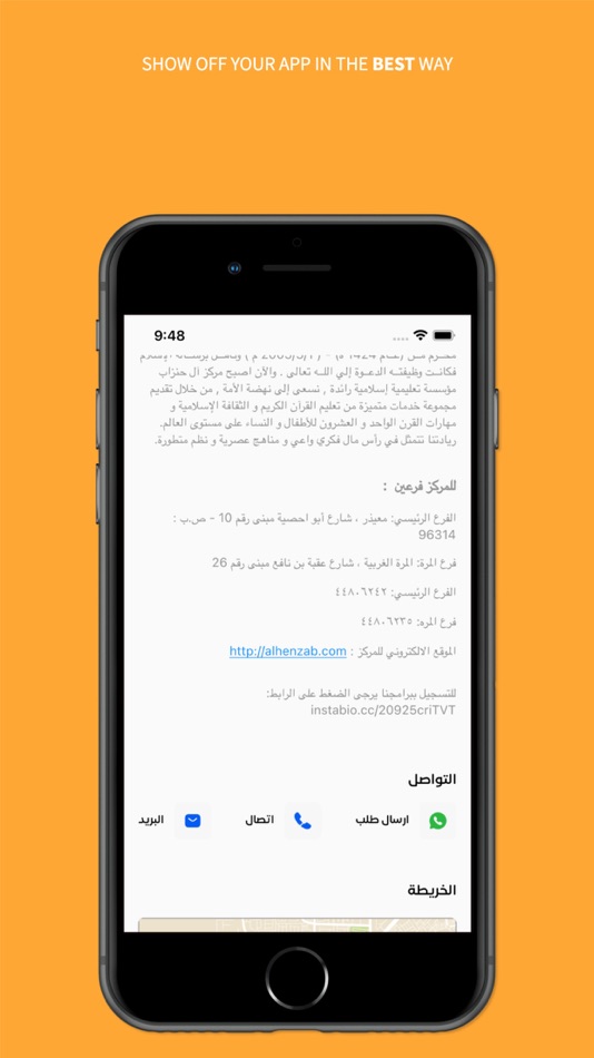 #2. HafezQatar (iOS) By: Mohamed Arafat
