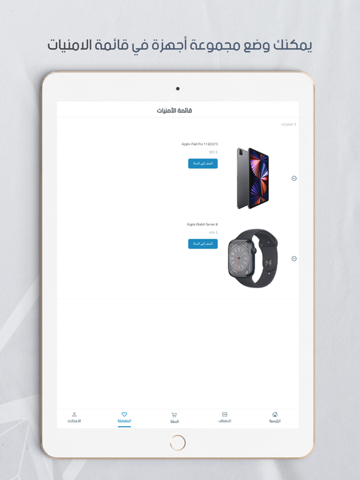 Crystal Store - كرستال ستور