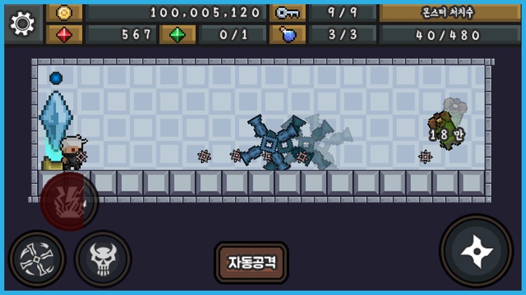 닌자디펜스 screenshot-4