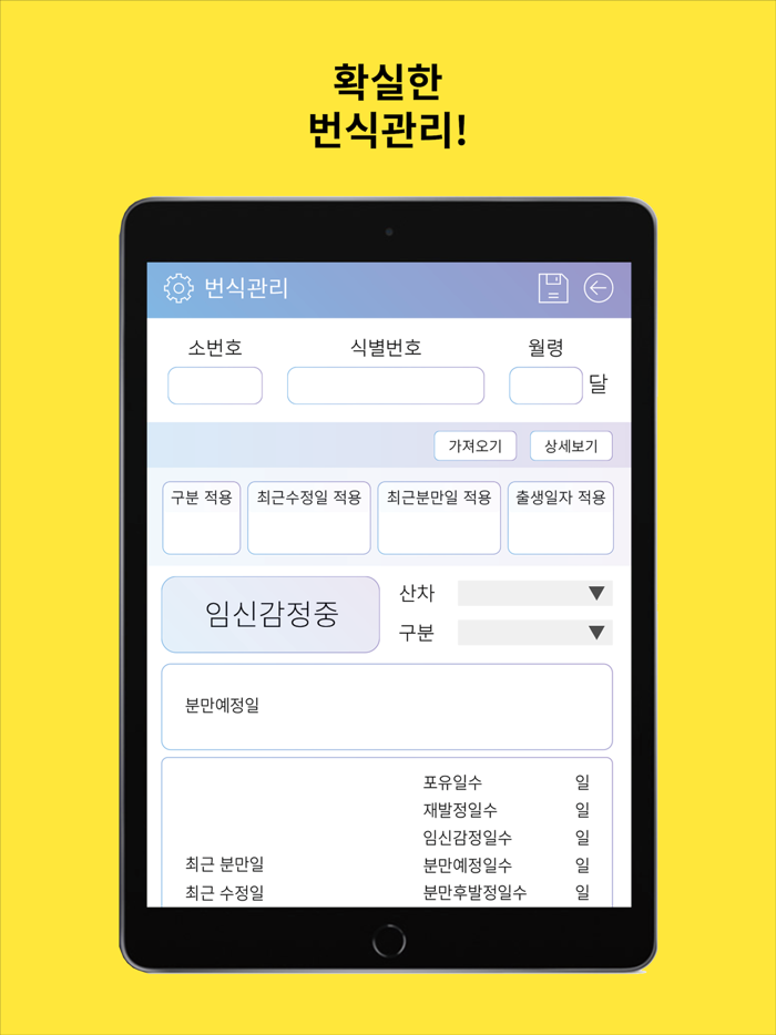 소지킴