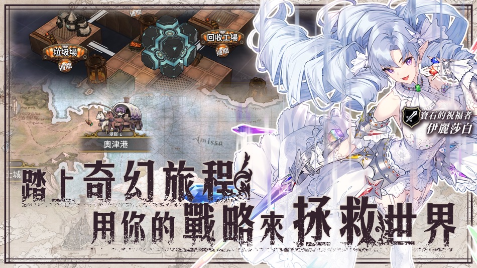 #4. Zold:out 鍛造屋的物語 (iOS) 由: C4Cat Entertainment Ltd.