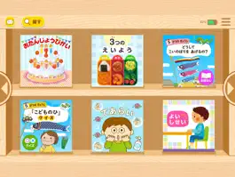 Game screenshot いっしょによむぞう apk
