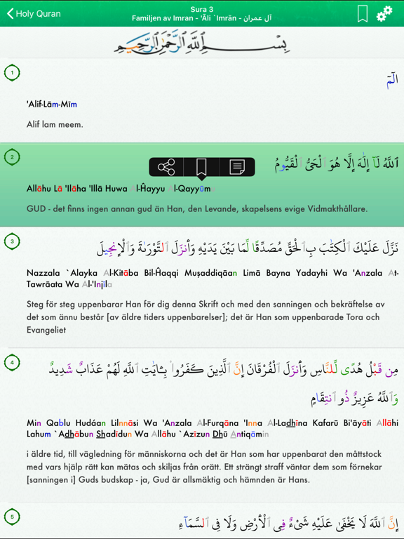 Screenshot #5 pour Quran Tajweed Pro in Swedish