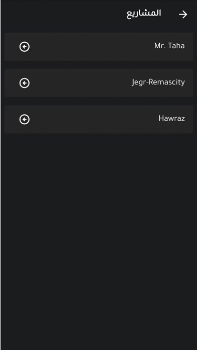 HZ Hvac Screenshot