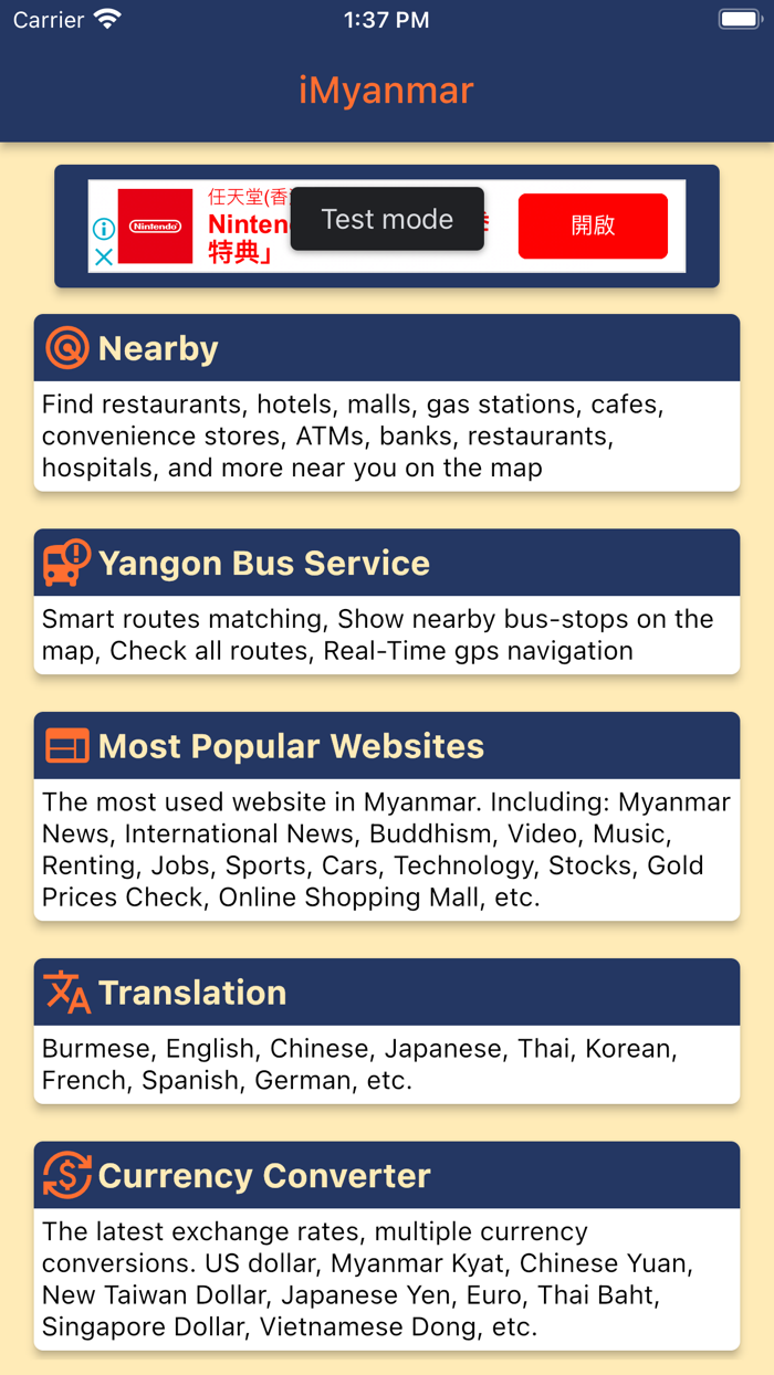 iMyanmar - App For Myanmar