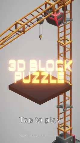 Game screenshot Block Puzzle - 3D mod apk