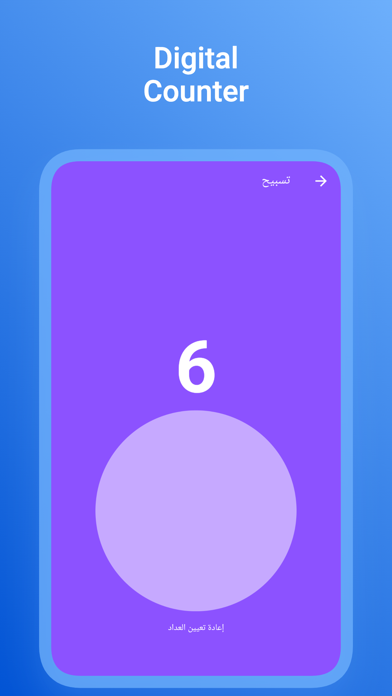 Qibla Quran Dua Prayer time Screenshot