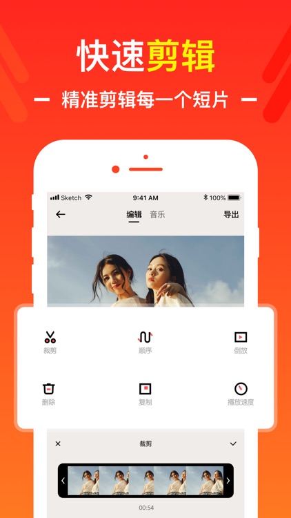 视频合并-短视频拼接剪辑合成