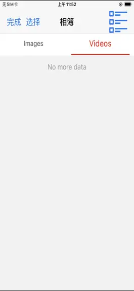 Game screenshot LEXIN-CAM apk