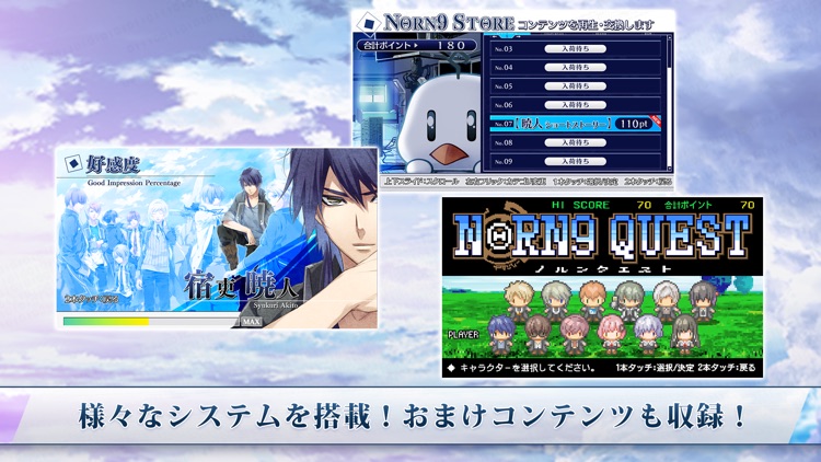 ノルン＋ノネット ヴァール コモンズ 豪華版 screenshot-3