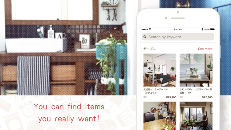 RoomClip - お部屋の写真はルームクリップ screenshot-4