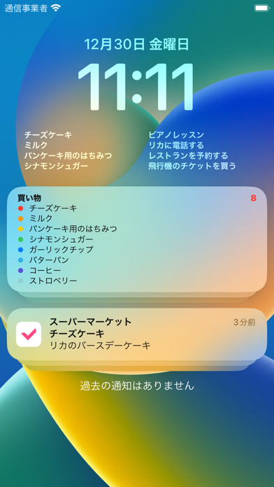 買い物リスト - ウィジェット リマインダー メモアプリのおすすめ画像3