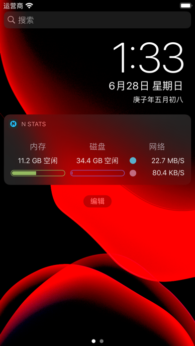 NStatsUltra实时系统监测中国版