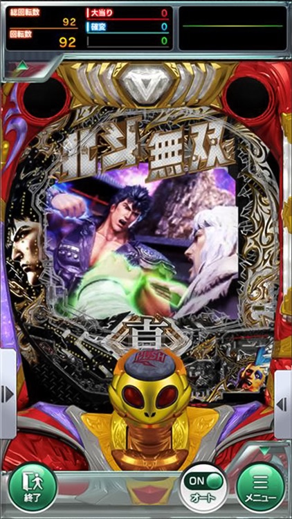 [777Real]P真・北斗無双 第4章