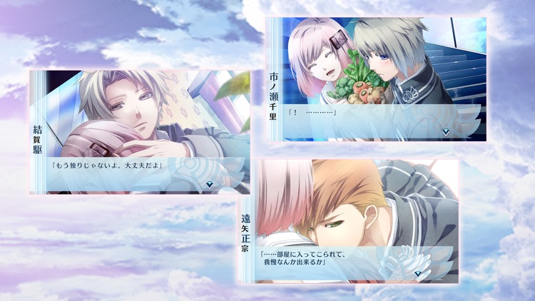 ノルン＋ノネット ヴァール コモンズ screenshot-5