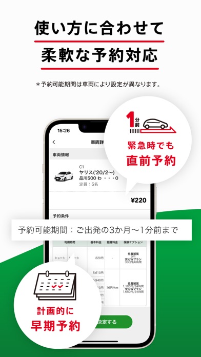 TOYOTA SHAREのおすすめ画像3