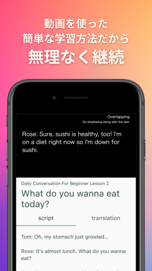 #3. 1日5分!英語を『話せる』アプリ ShadowingLab (iOS) 由: SOTEN, LLC.