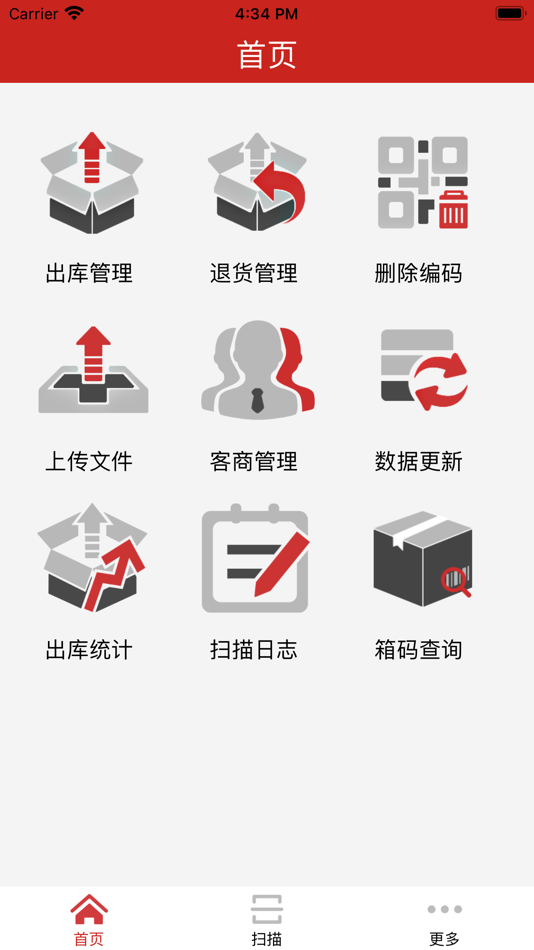 #2. 先正达扫描 (iOS) 由: WinSafe Technologies (Shanghai) Co., Ltd.